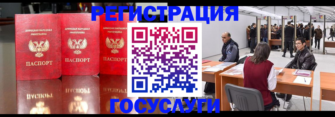 временная регистрация купить в Волгореченске