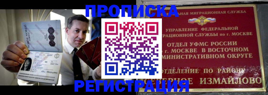 пропишу в квартире в Волгореченске